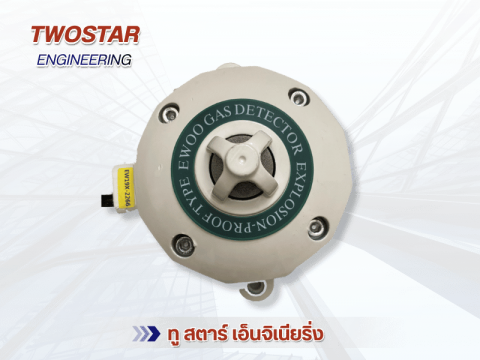จำหน่ายและติดตั้งระบบตรวจจับก๊าซติดตั้งถาวร (Fixed Gas Detector)